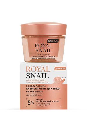 ВИТЭКС Крем-лифтинг для лица дневной Моделирующий против морщин ROYAL SNAIL 45.0