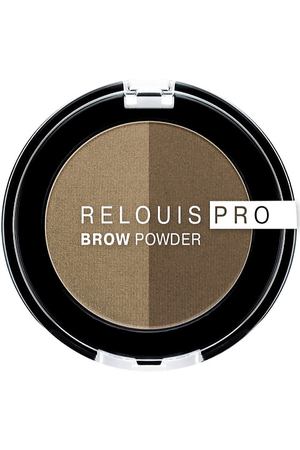 RELOUIS Тени для бровей Pro Brow Powder