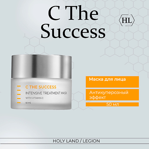 Где купить HOLY LAND Маска для лица C The Success Intensive Treatment Mask 50.0 Holy Land 