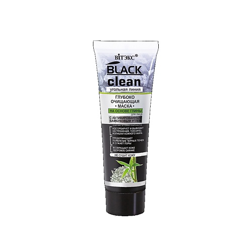 Где купить ВИТЭКС BLACK CLEAN  Глубоко очищающая МАСКА для лица на основе глины 75.0 Витэкс 