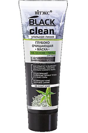 ВИТЭКС BLACK CLEAN  Глубоко очищающая МАСКА для лица на основе глины 75.0