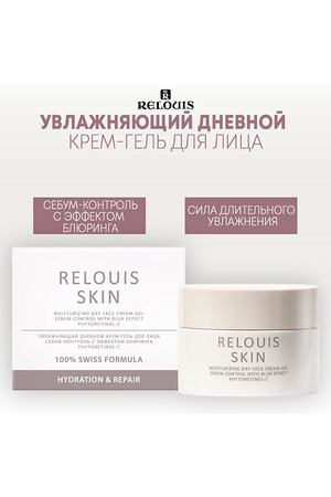 RELOUIS Увлажняющий дневной крем-гель для лица себум-контроль с эффектом блюра PHYTORETINOL-C 40.0