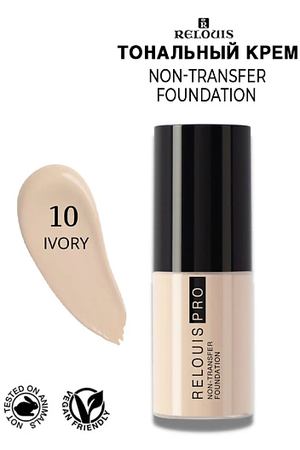 RELOUIS Тональный крем NON-TRANSFER FOUNDATION