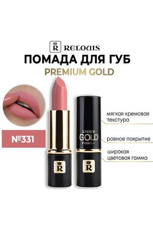 RELOUIS Помада губная "Premium Gold"