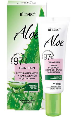 ВИТЭКС Гель-патч против отечности и темных кругов под глазами ALOE 97% 30.0