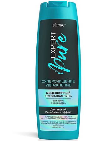 ВИТЭКС Шампунь - fresh мицеллярный для волос и кожи головы EXPERT Pure Суперочищение и Увлажнение 400.0