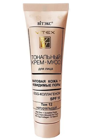 ВИТЭКС Тональный крем-мусс для лица матовая кожа с EGG-коллагеном SPF15