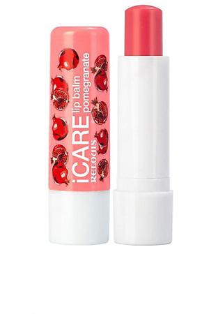 RELOUIS Бальзам-уход для губ "iCARE lip balm" pomegranate 20.0