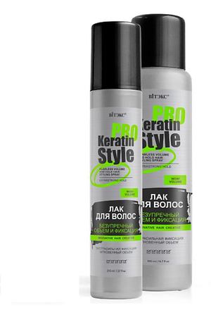 ВИТЭКС KERATIN PRO Style Лак для волос БЕЗУПРЕЧНЫЙ ОБЪЕМ И ФИКСАЦИЯ экстрасильная фиксация 300.0