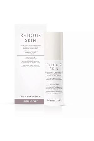 RELOUIS Skin Intense care Сыворотка-Бустер для лица Интенсивное увлажнение и комплексная защита кожи 50.0