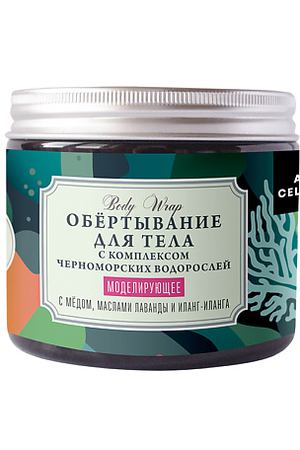 ДОМ ПРИРОДЫ КРЫМСКАЯ МАНУФАКТУРА Обертывание для тела Моделирующее 350.0