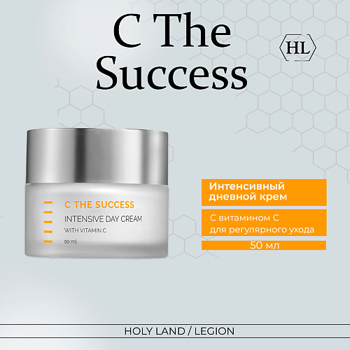 Где купить HOLY LAND Интенсивный дневной крем для лица the SUCCESS Intensive Day Cream 50.0 Holy Land 