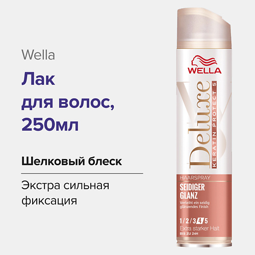 Где купить WELLA DELUXE Лак для волос Seidiger Glanz с кератиновым комплексом 250.0 Wella 