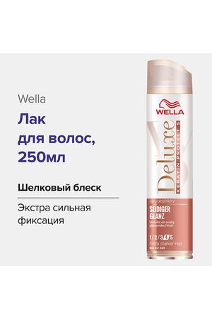 WELLA DELUXE Лак для волос Seidiger Glanz с кератиновым комплексом 250.0