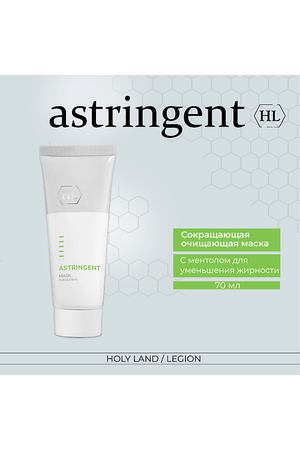 HOLY LAND Маска для лица Astringent Mask 70.0