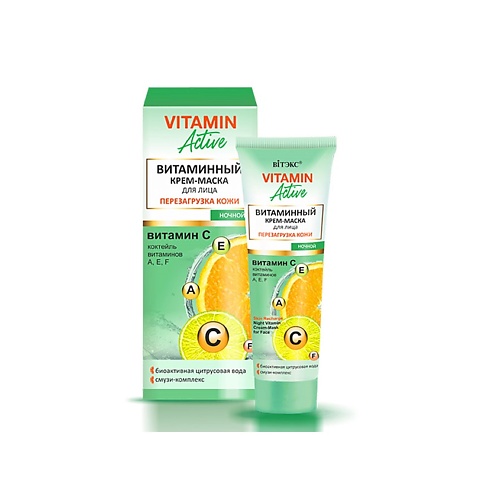 Где купить ВИТЭКС крем для лица VITAMIN ACTIVE 40.0 Витэкс 