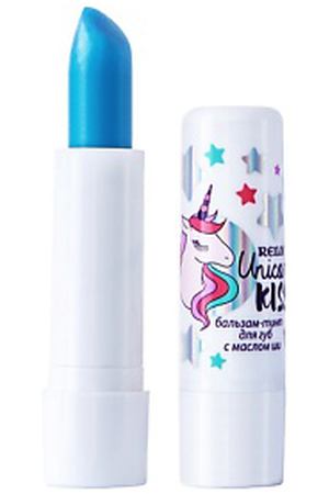 RELOUIS Бальзам-тинт для губ с маслом ши Unicorn KISS с розовым оттенком 20.0