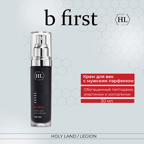 Где купить HOLY LAND B First Anti-Age Eye Cream - Крем для век 30.0 Holy Land 