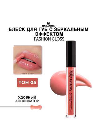 RELOUIS Блеск для губ c зеркальным эффектом Fashion Gloss