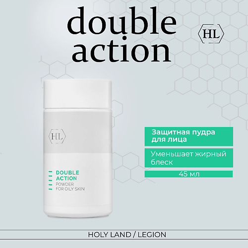 Где купить HOLY LAND Защитная пудра Double Action Powder 45.0 Holy Land 