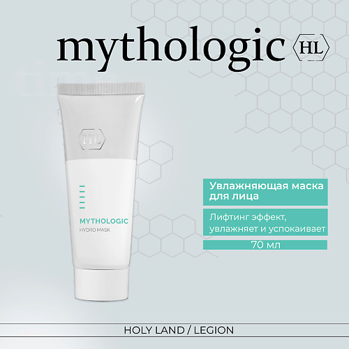 Где купить HOLY LAND Mythologic Mineral Mask - Минеральная маска 70.0 Holy Land 