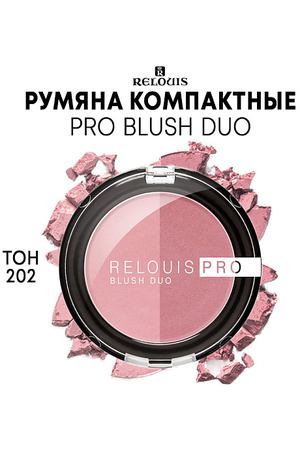 RELOUIS Румяна компактные PRO BLUSH DUO