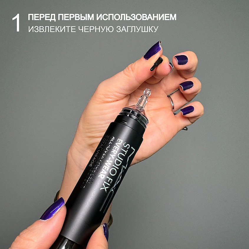 Где купить MAC Консилер для лица Studio Fix Every Wear Face Pen MAC Cosmetics 