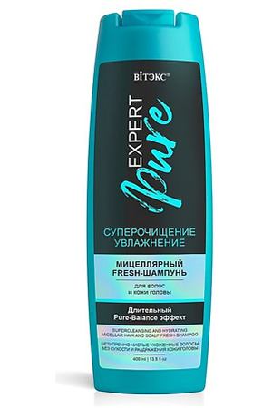 ВИТЭКС EXPERT PURE Мицеллярный fresh-шампунь для волос и кожи головы суперочищение и увлажнение