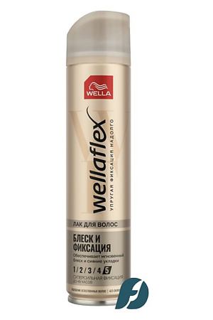 WELLA Лак для волос блеск и фиксация суперсильная WELLAFLEX SHINY HOLD 250.0