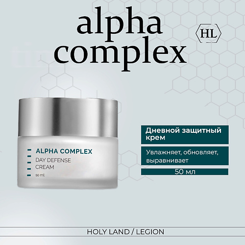 Где купить HOLY LAND Alpha Complex Day Defense Cream - Дневной защитный крем 50.0 Holy Land 