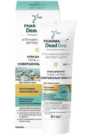 ВИТЭКС Крем для лица и шеи дневной Совершенный лифтинг PHARMACOS DEAD SEA 45+ 50.0