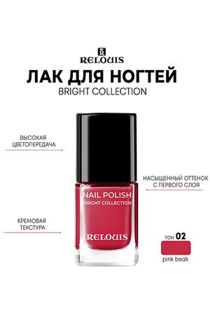 RELOUIS Лак для ногтей Bright Collection 11.0