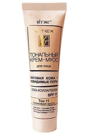 ВИТЭКС Тональный крем-мусс для лица матовая кожа с EGG-коллагеном SPF15