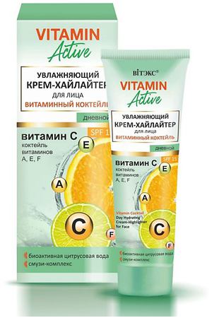 ВИТЭКС Крем-хайлайтер для лица Увлажняющий дневной VITAMIN ACTIVE 40.0