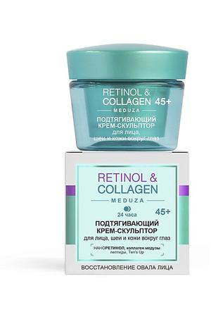 ВИТЭКС крем-скульптор для лица RETINOL&COLLAGEN 45.0