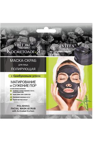 ВИТЭКС Полирующая маска-скраб для лица с бамбуковым углем САШЕ, КОСМЕТОЛОГиЯ 21.0