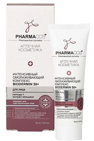 ВИТЭКС Интенсивный омолаживающий комплекс Biodermin 50+ для лица Pharmacos 50.0