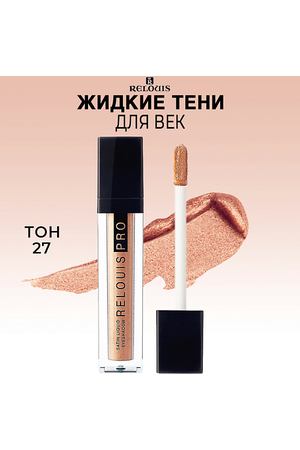 RELOUIS Тени для век жидкие сатиновые PRO Satin Liquid Eyeshadow