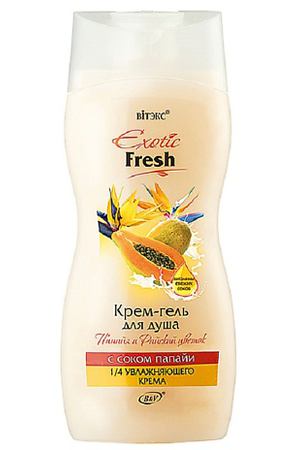 ВИТЭКС Гель - крем для душа папайя и райский цветок EXOTIC FRESH JUISE 500.0