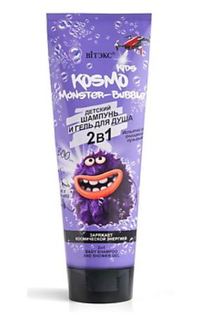 ВИТЭКС KOSMO KIDS MONSTER-Bubble 2в1 Детский шампунь и гель для душа 250.0