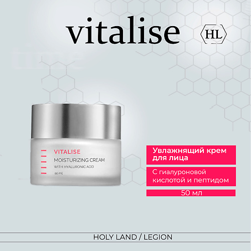 Где купить HOLY LAND Vitalise Moisturizing Cream - Увлажняющий крем 50.0 Holy Land 