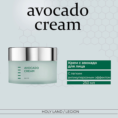 Где купить HOLY LAND Avocado Cream - Крем с авокадо 250.0 Holy Land 