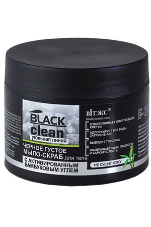 ВИТЭКС Мыло-скраб для тела с активным углем Густое BLACK CLEAN 300.0