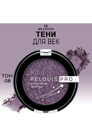 RELOUIS Тени для век PRO Eyeshadow Sparkle