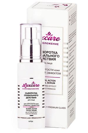 ВИТЭКС сыворотка для лица LUX CARE с лифтинг эффектом 50.0