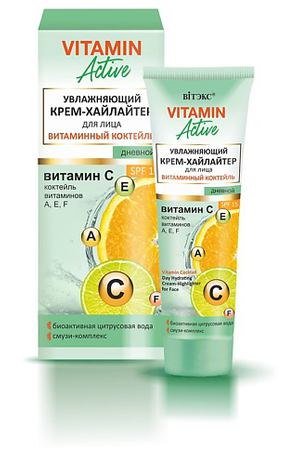 ВИТЭКС хайлайтер для лица VITAMIN ACTIVE