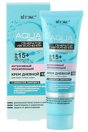 ВИТЭКС Aqua Active Крем дневной 12ч. SPF15 для всех типов кожи 50.0