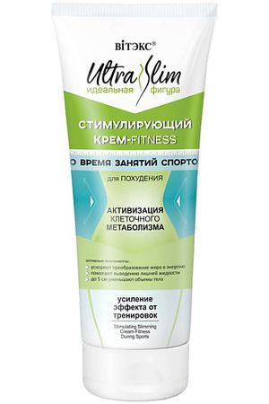 ВИТЭКС Крем-фитнес для тела Стимулирующий во время занятий спортом FITNESS ULTRA SLIM 200.0