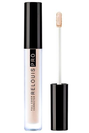 RELOUIS Корректор RELOUIS PRO Full Cover Corrector