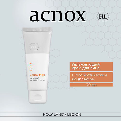 Где купить HOLY LAND Крем для лица увлажняющий ACNOX PLUS Balancing hydratant cream 70.0 Holy Land 